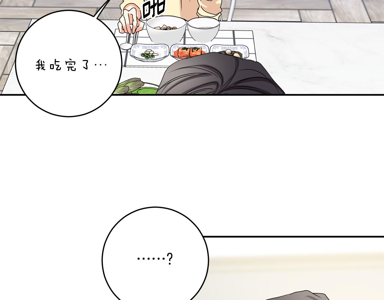 第35话 吃醋vs害羞35
