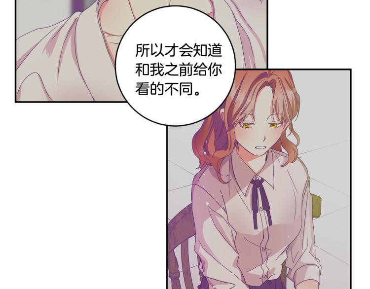 第14集 口是心非23