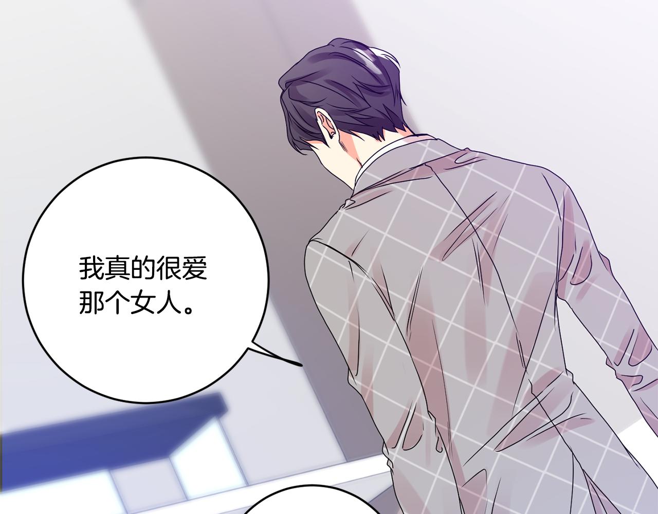 第40话 果断拒绝99