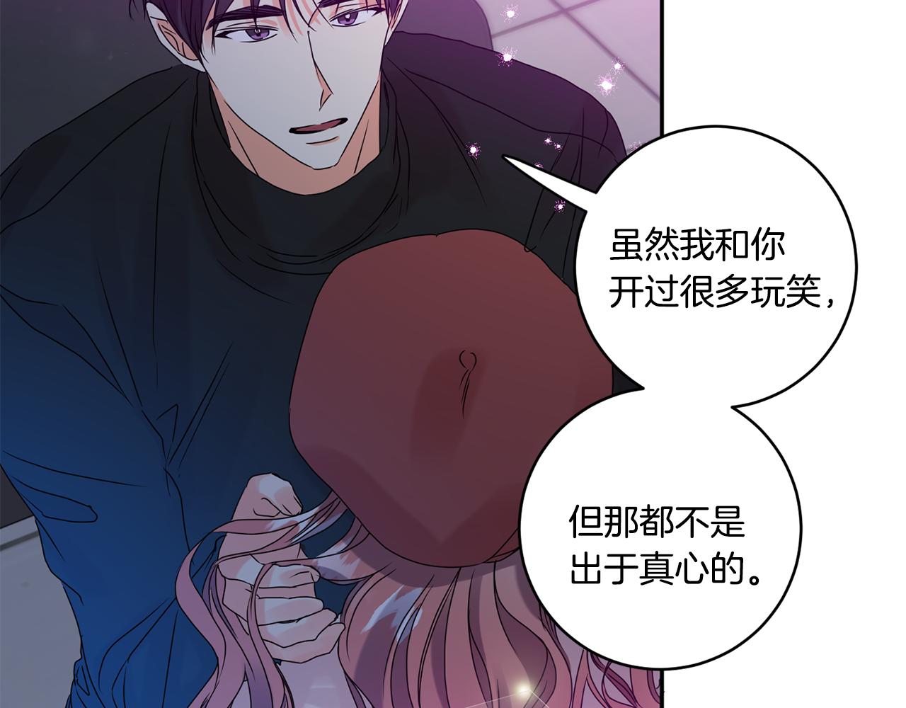 第45话 正式交往5