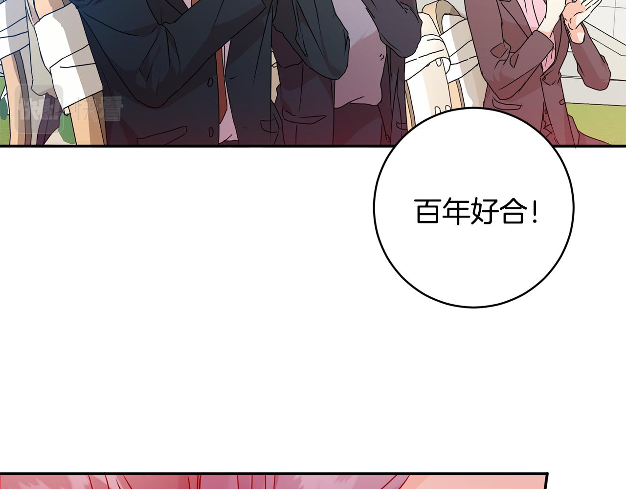 第89话 露天温泉9