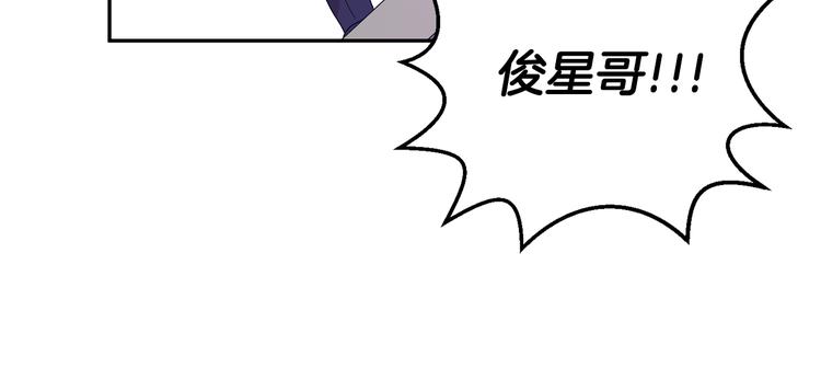 第7集 学长来帮忙58