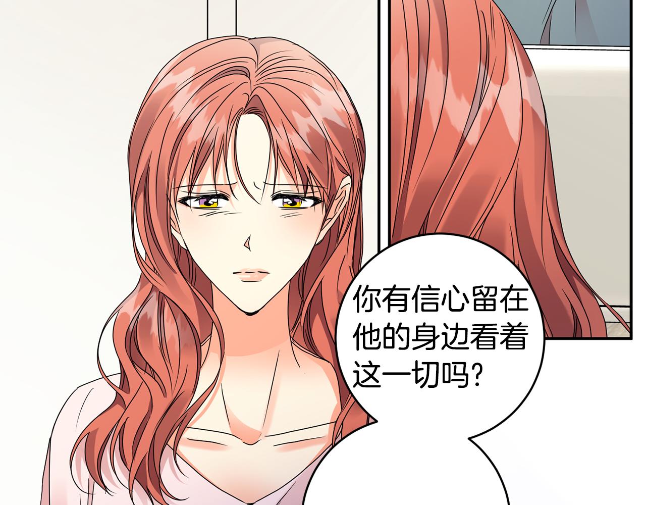第63话 警告59
