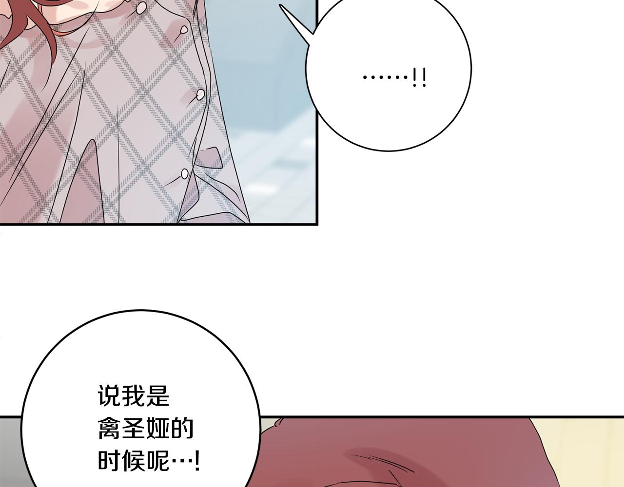 第45话 正式交往94