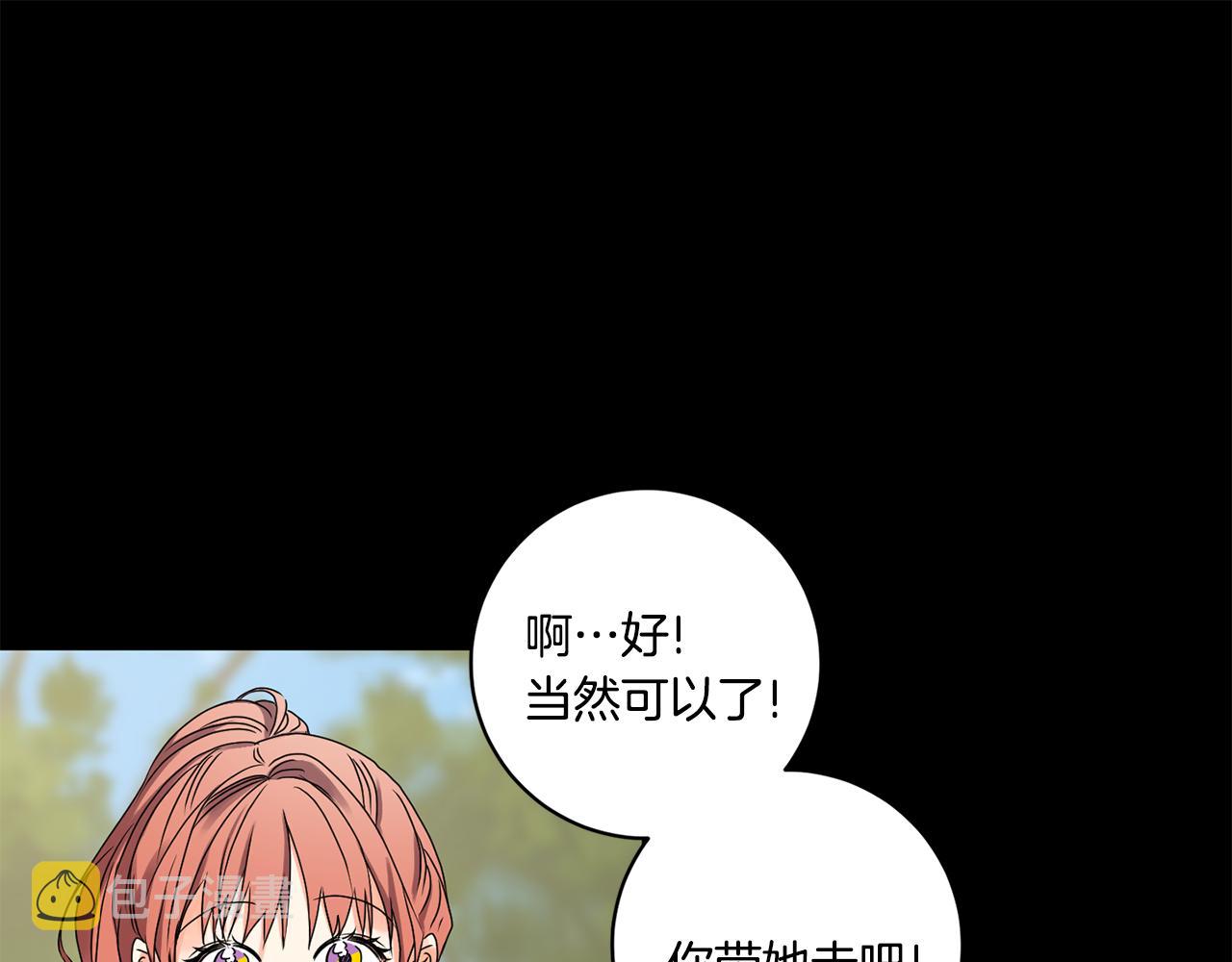 第34话 烤肉86