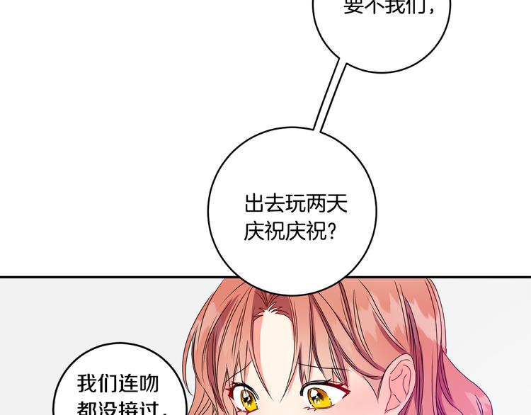第8集 进入初选114