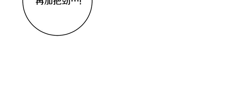 第6话 求人碰壁147
