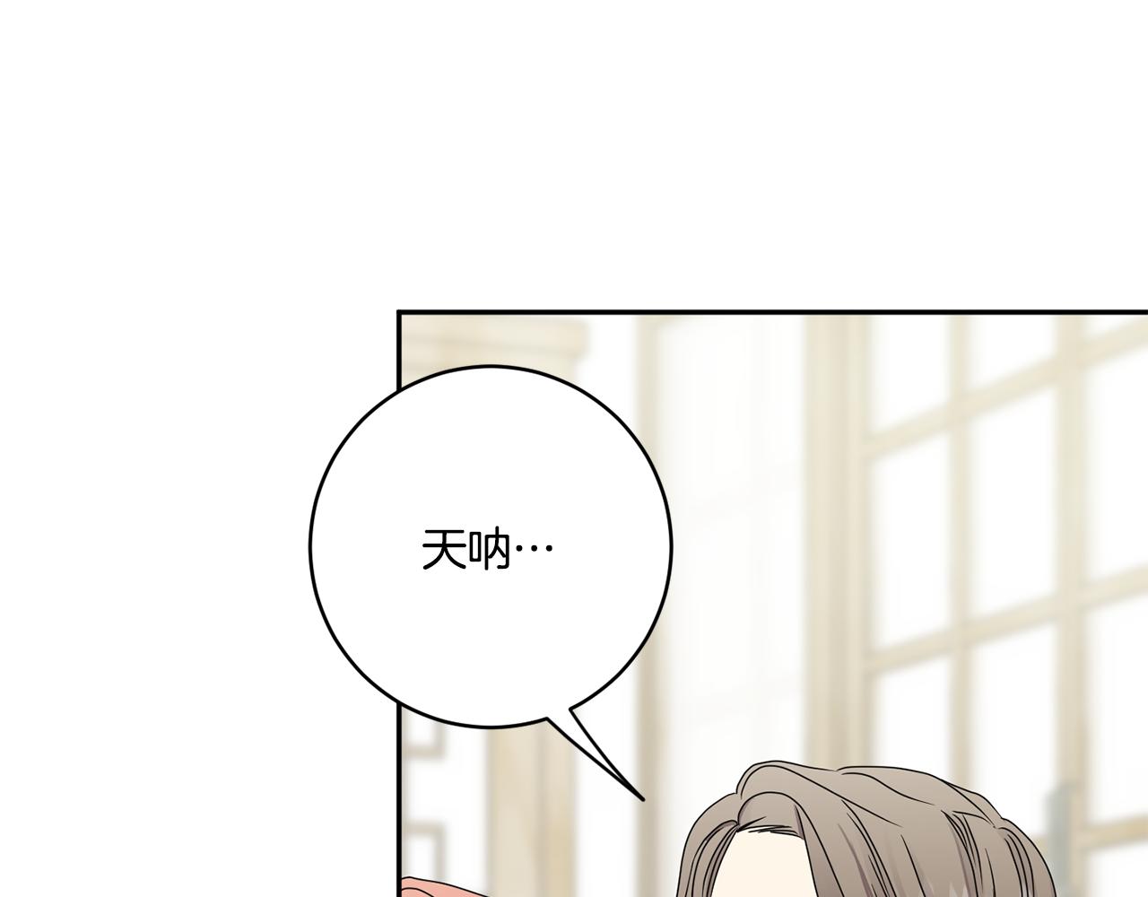 第47话 请允许我们在一起34