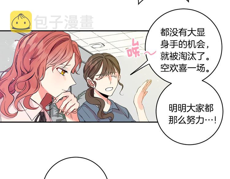 第1话 许久未见19