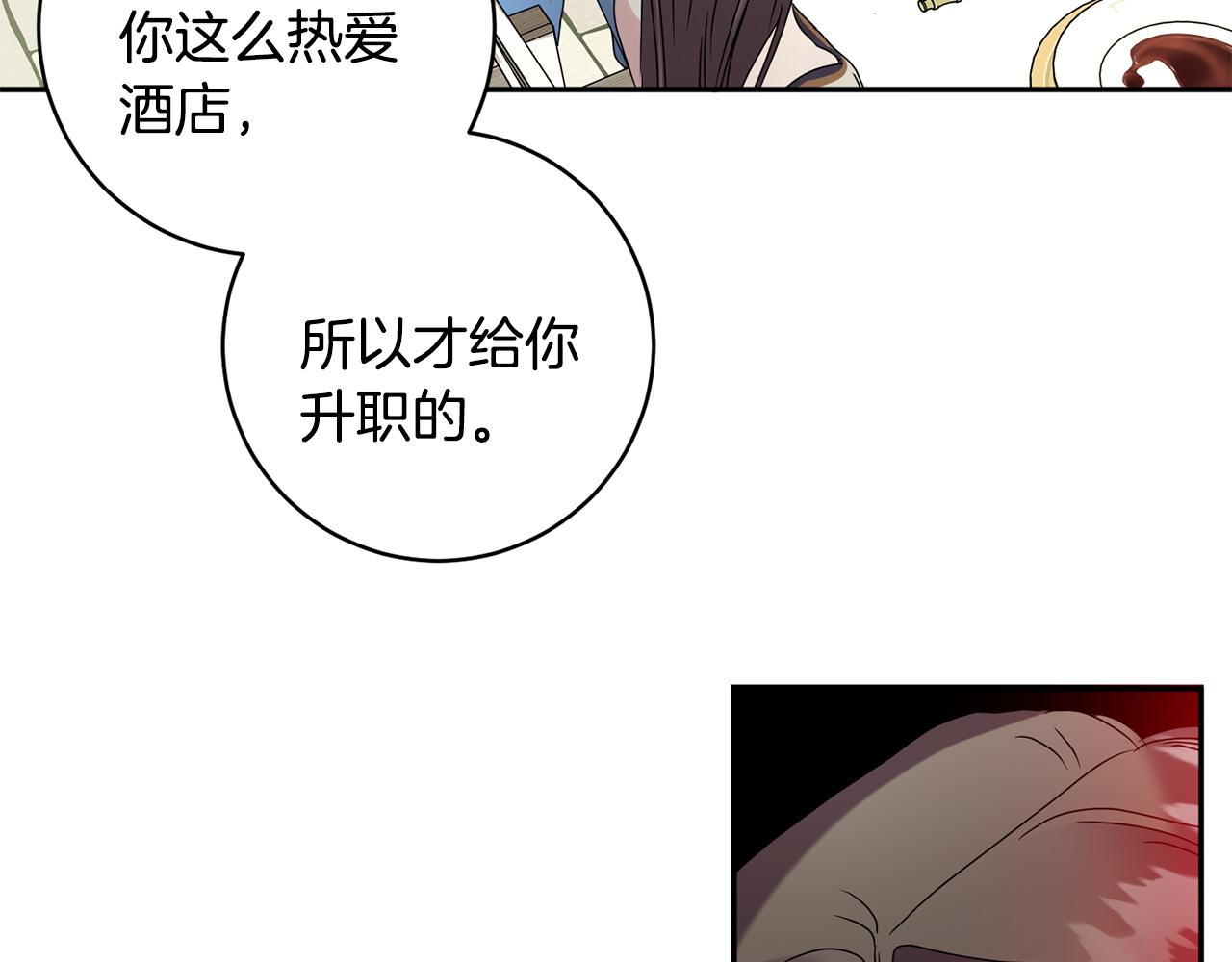 第82话 继承人92