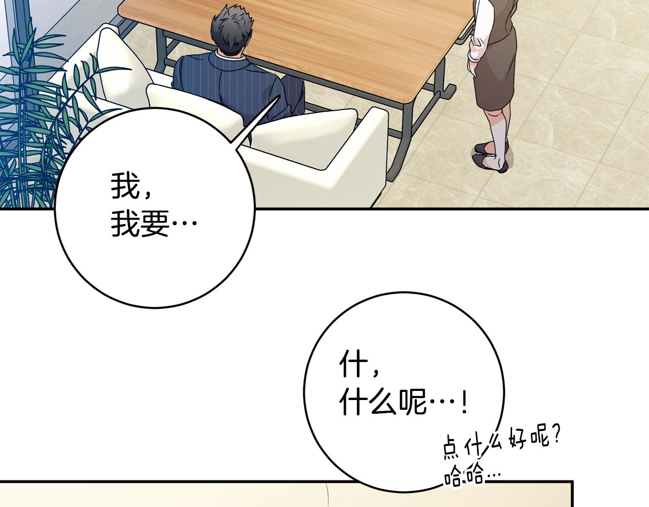 第87话 婚礼44