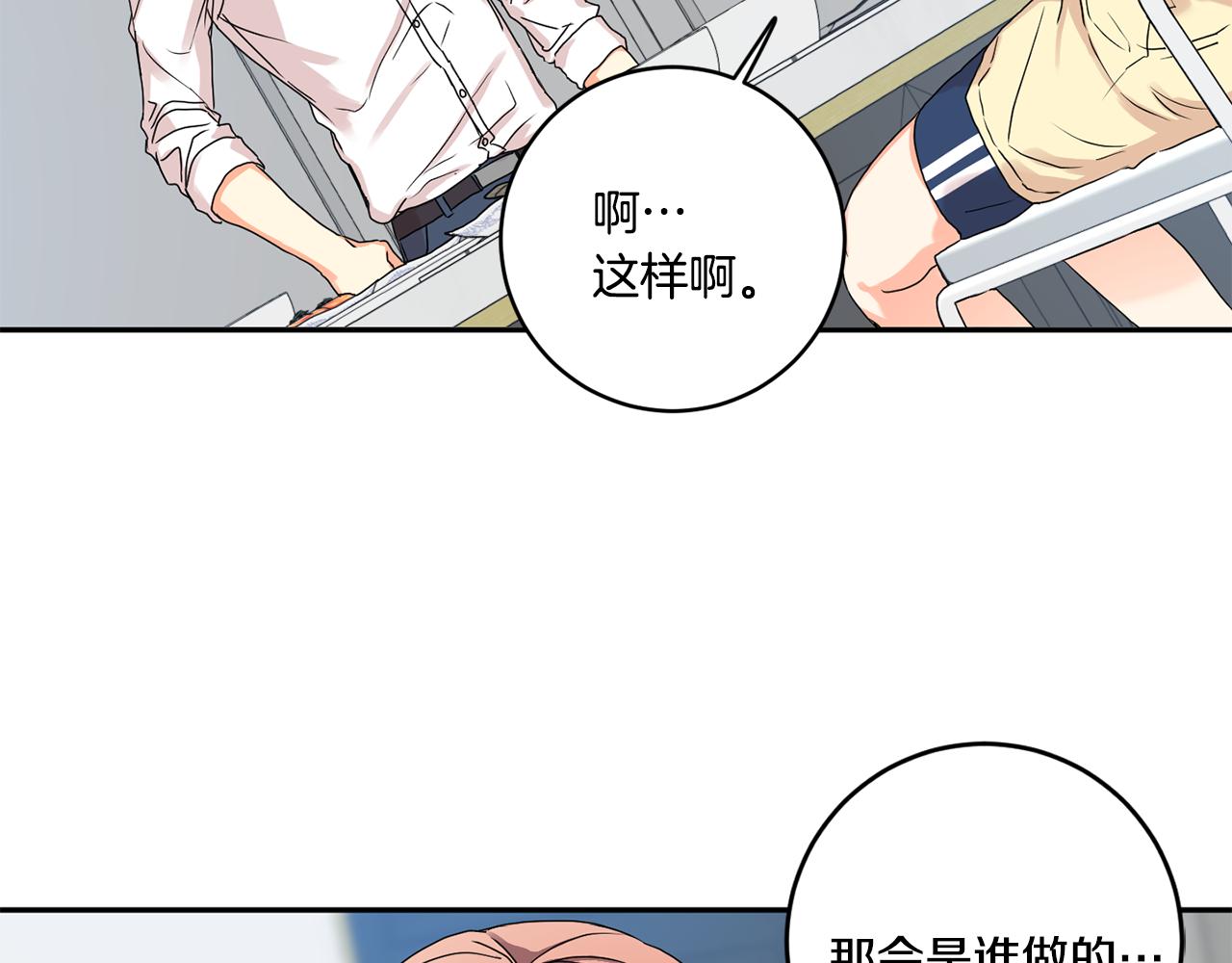 第34话 烤肉28
