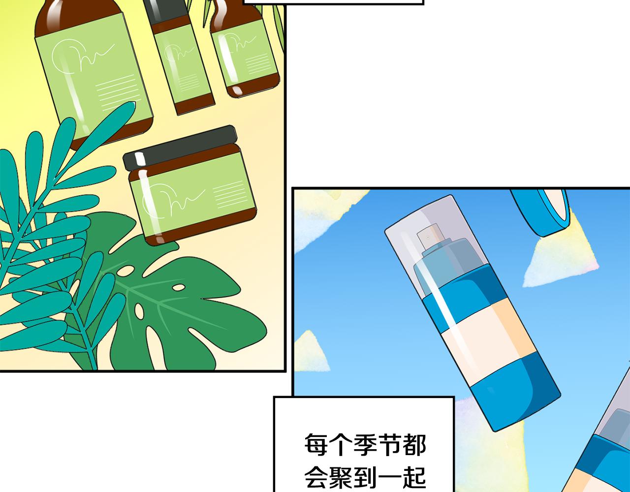 第26话 孤军奋战的聚餐53