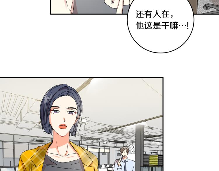 第20话 摇摆不定73