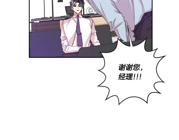 第9集 是我太保守吗27