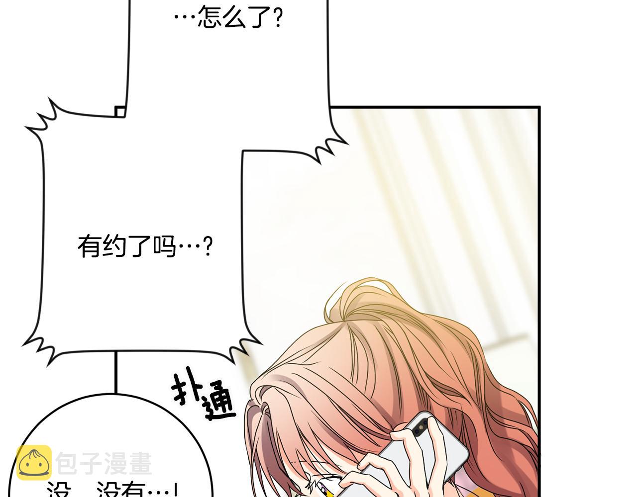 第39话 找到灵感115