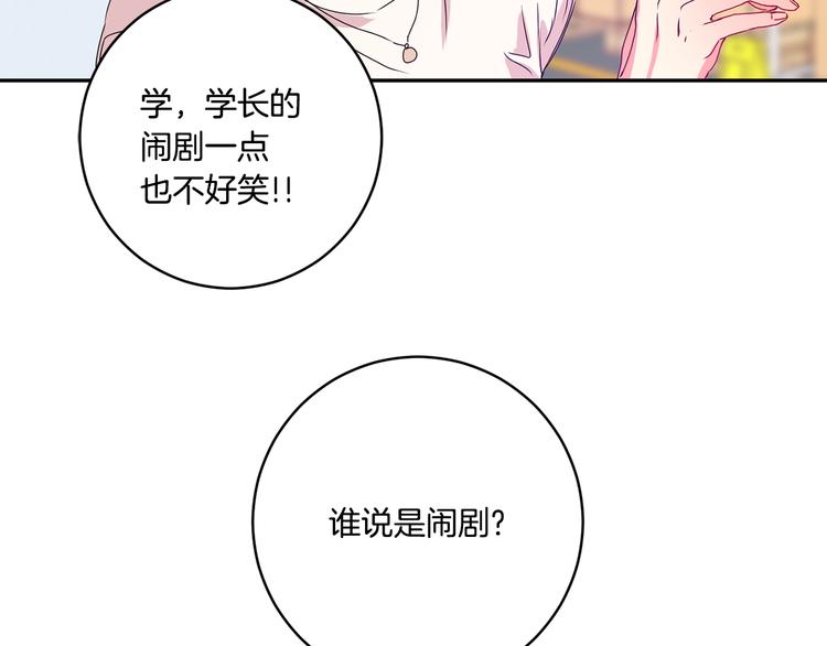 第8集 进入初选61