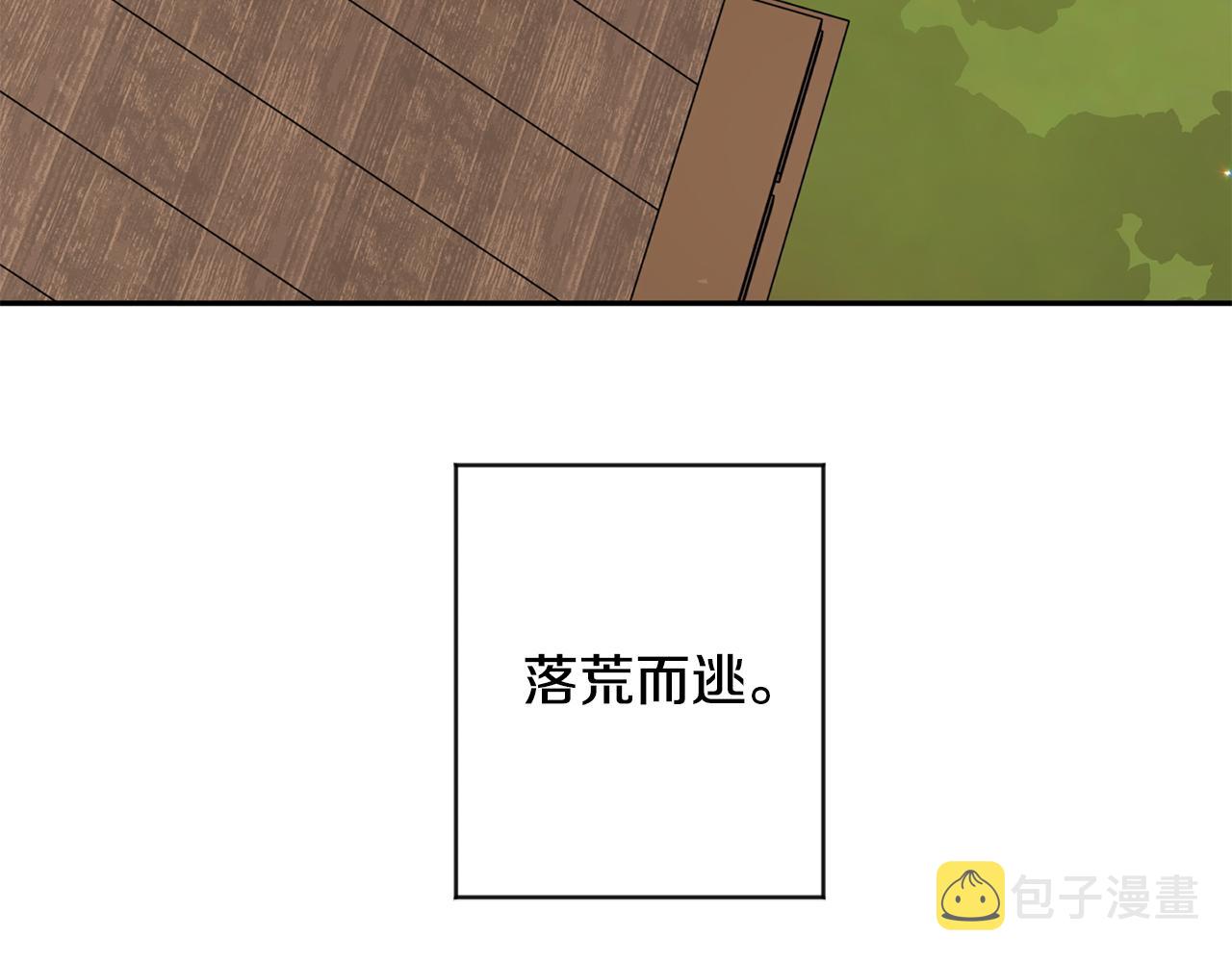 第93话 决定163