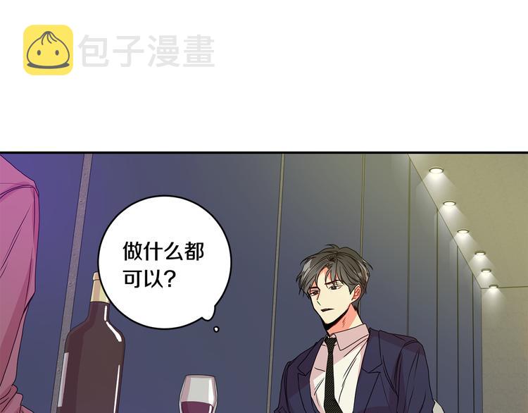 第7集 学长来帮忙44