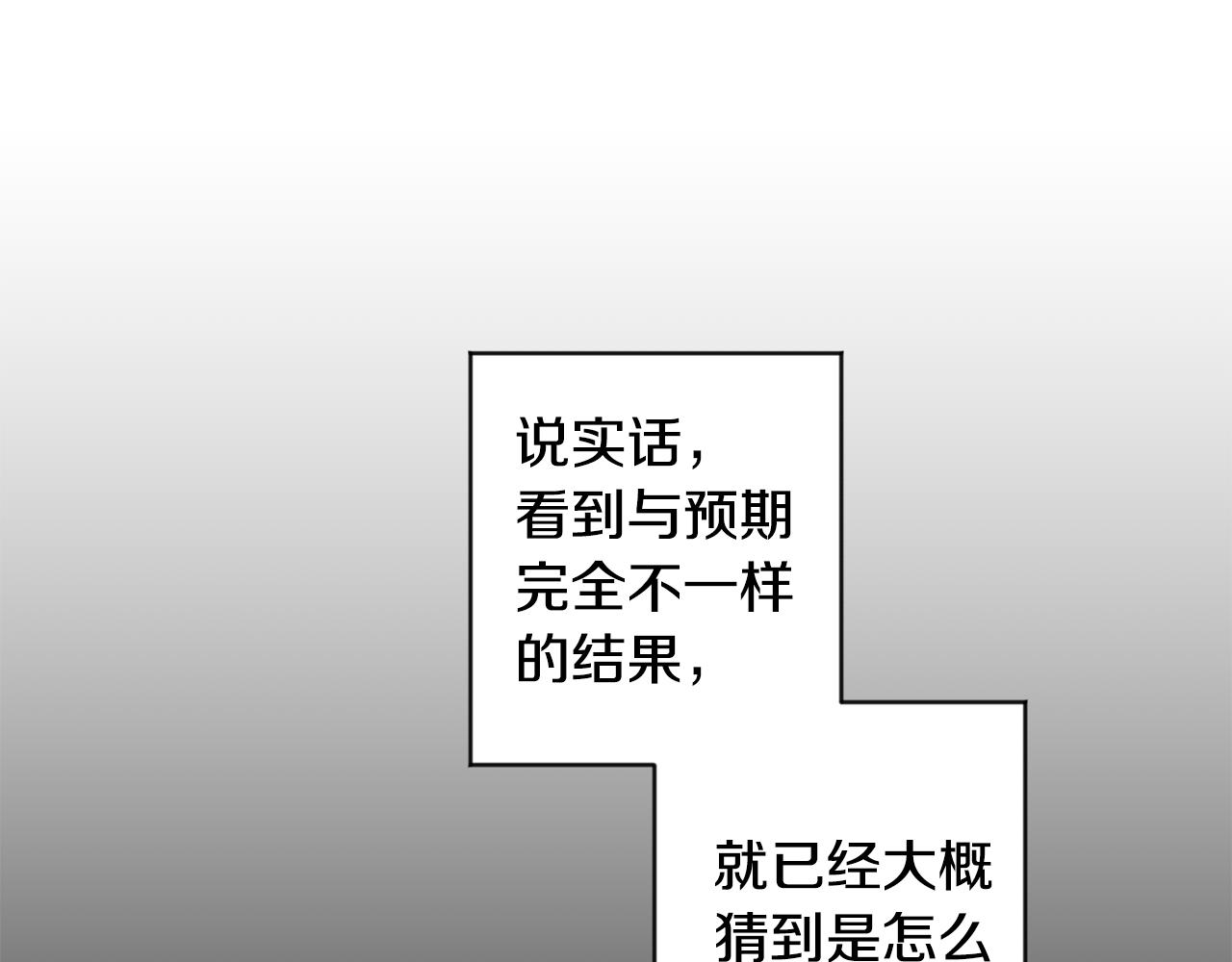 第59话 告密78