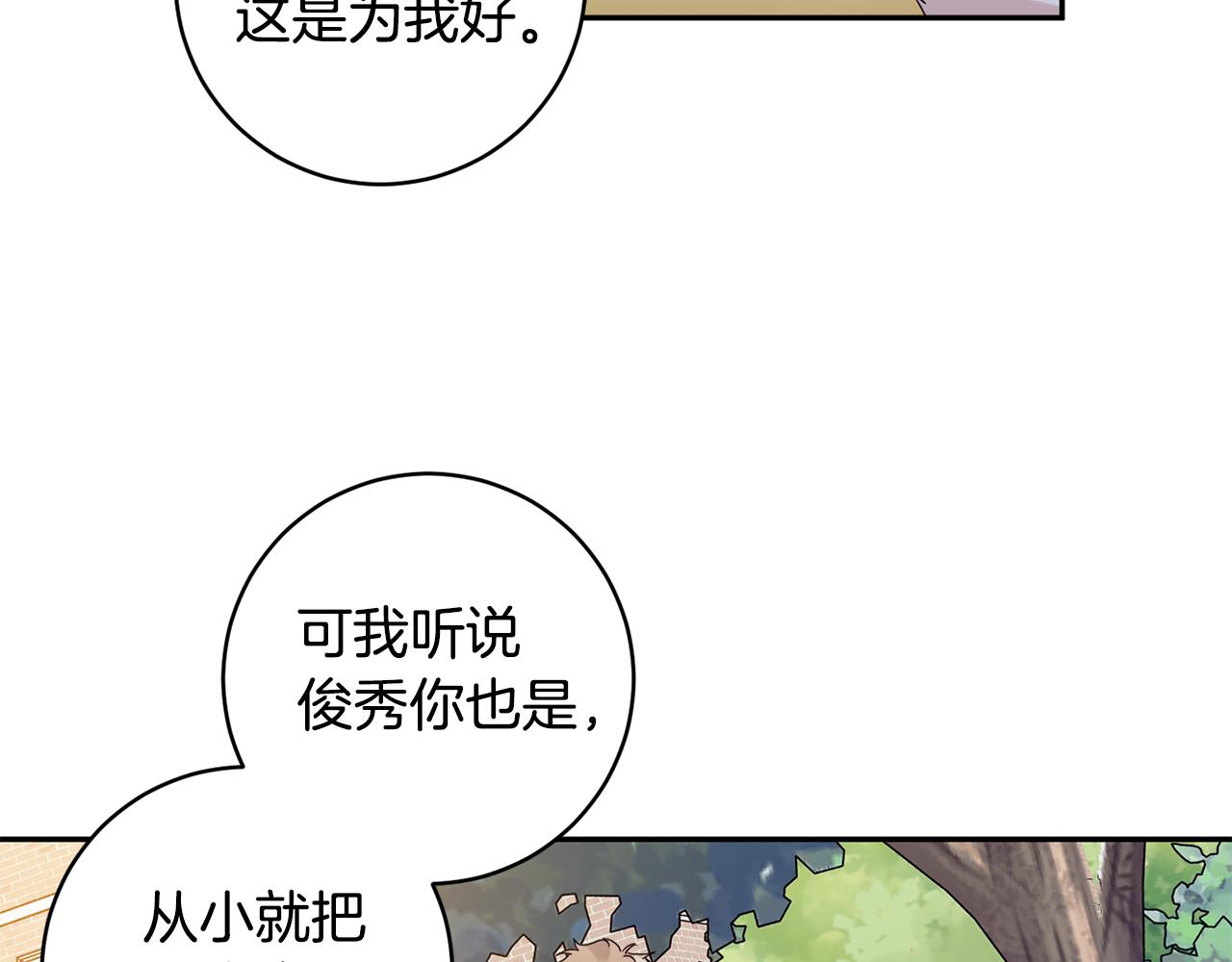 第74话 误会40