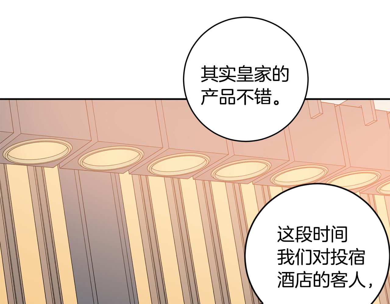 第71话 接受挑战38