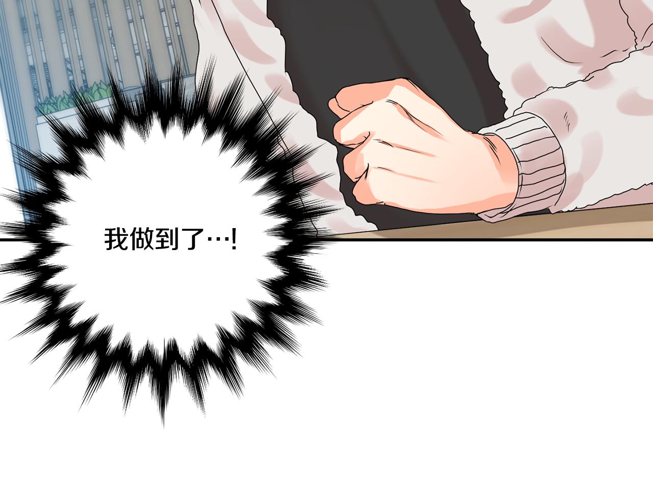 第39话 找到灵感91