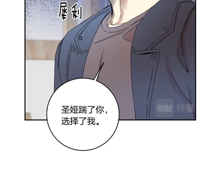 第24话 伤心的理由30