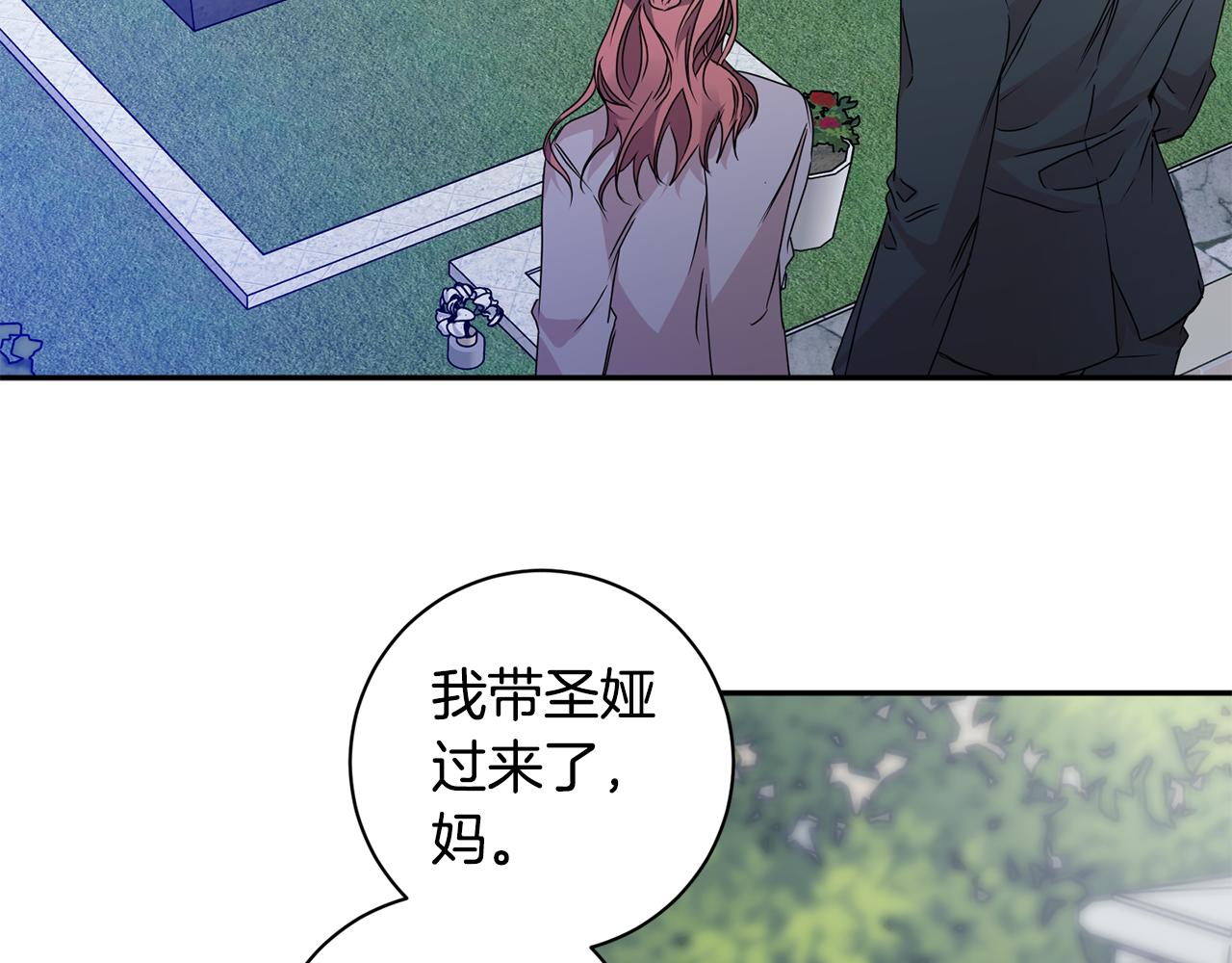 第67话 去见妈妈90