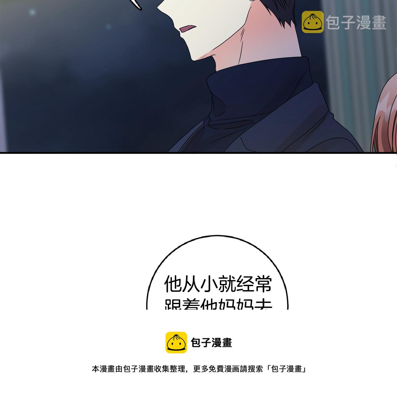 第56话 留在你身边64