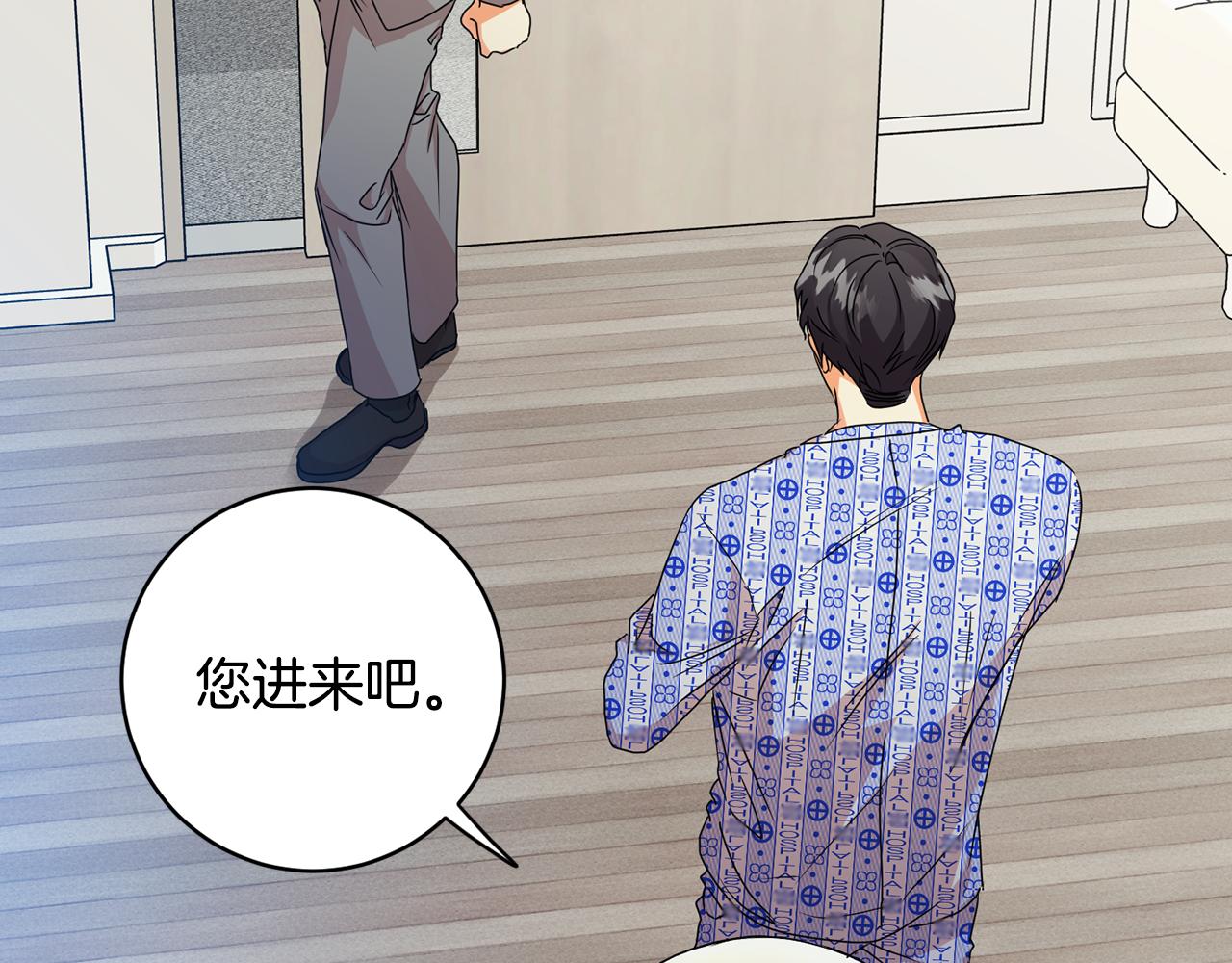 第95话 皆大欢喜140