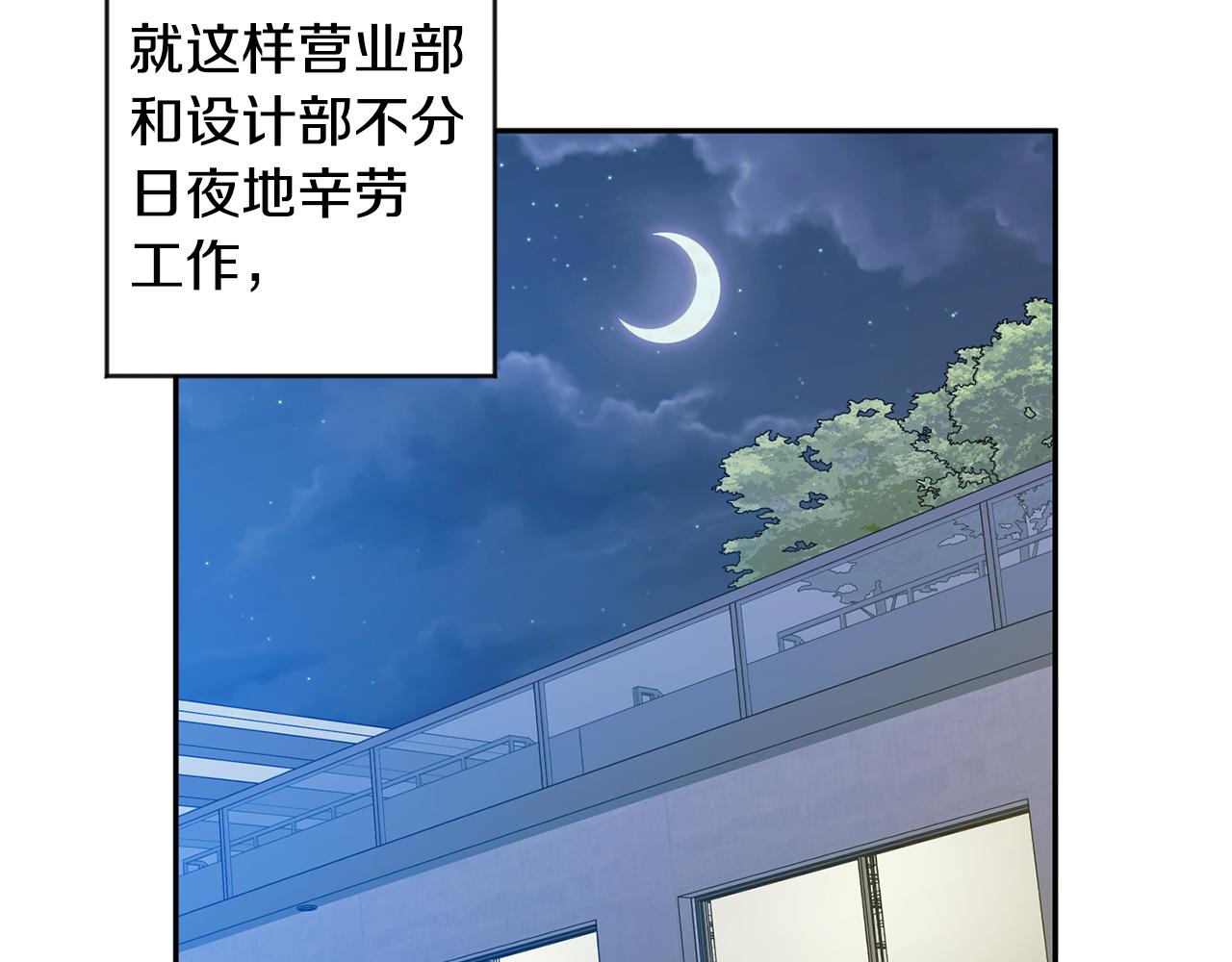 第76话 正确的选择25