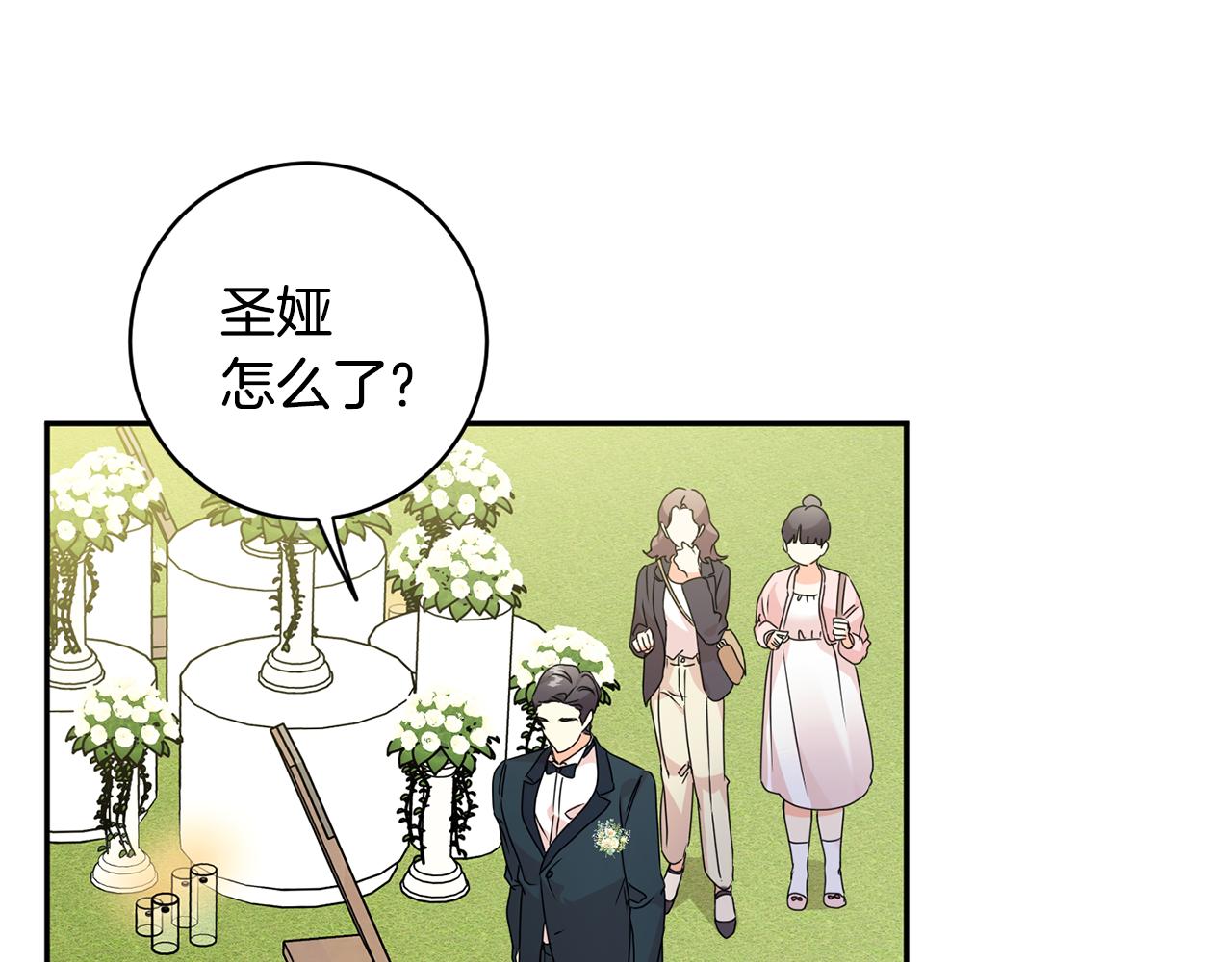 第88话 多了个弟弟25