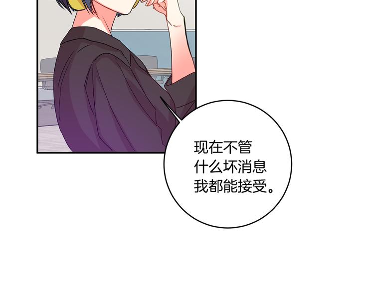 第4话 拿下学长18