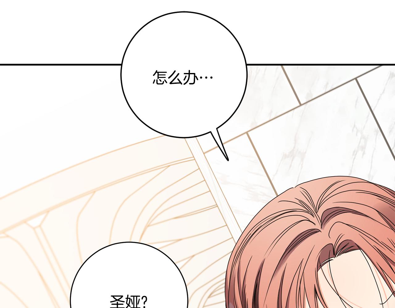 第48话 第二轮选品42