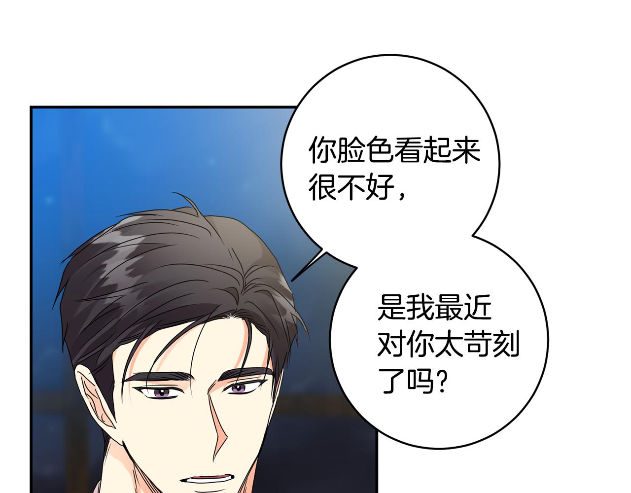 第91话 迎来新生命150