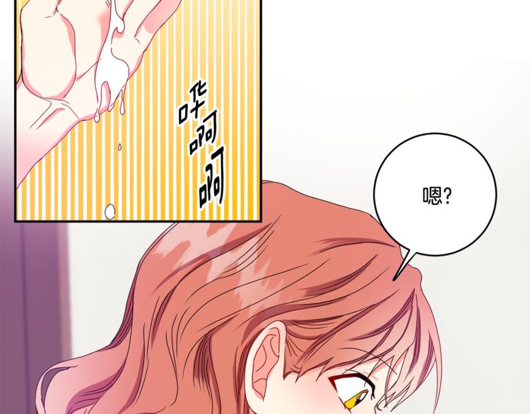 第13集 产品被调包67
