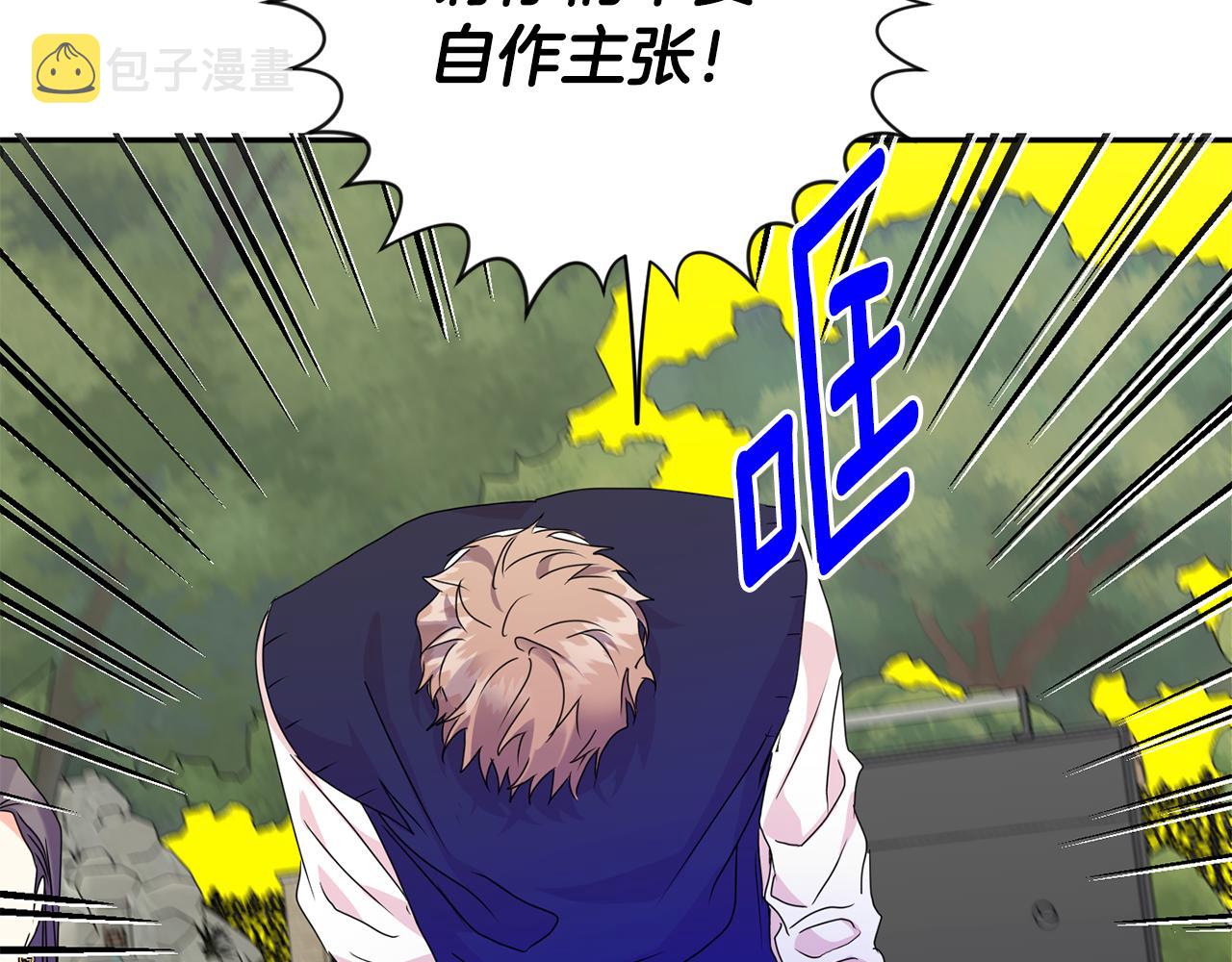 第81话 家庭聚会119
