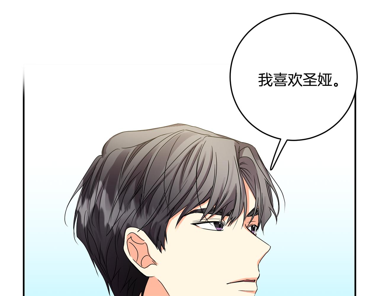 第47话 请允许我们在一起13