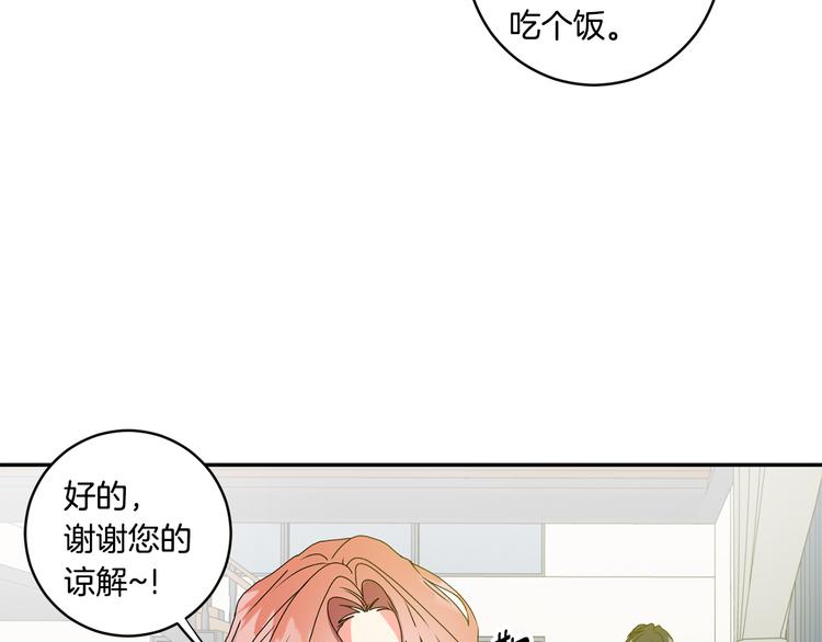 第5话 帮忙抓狗111