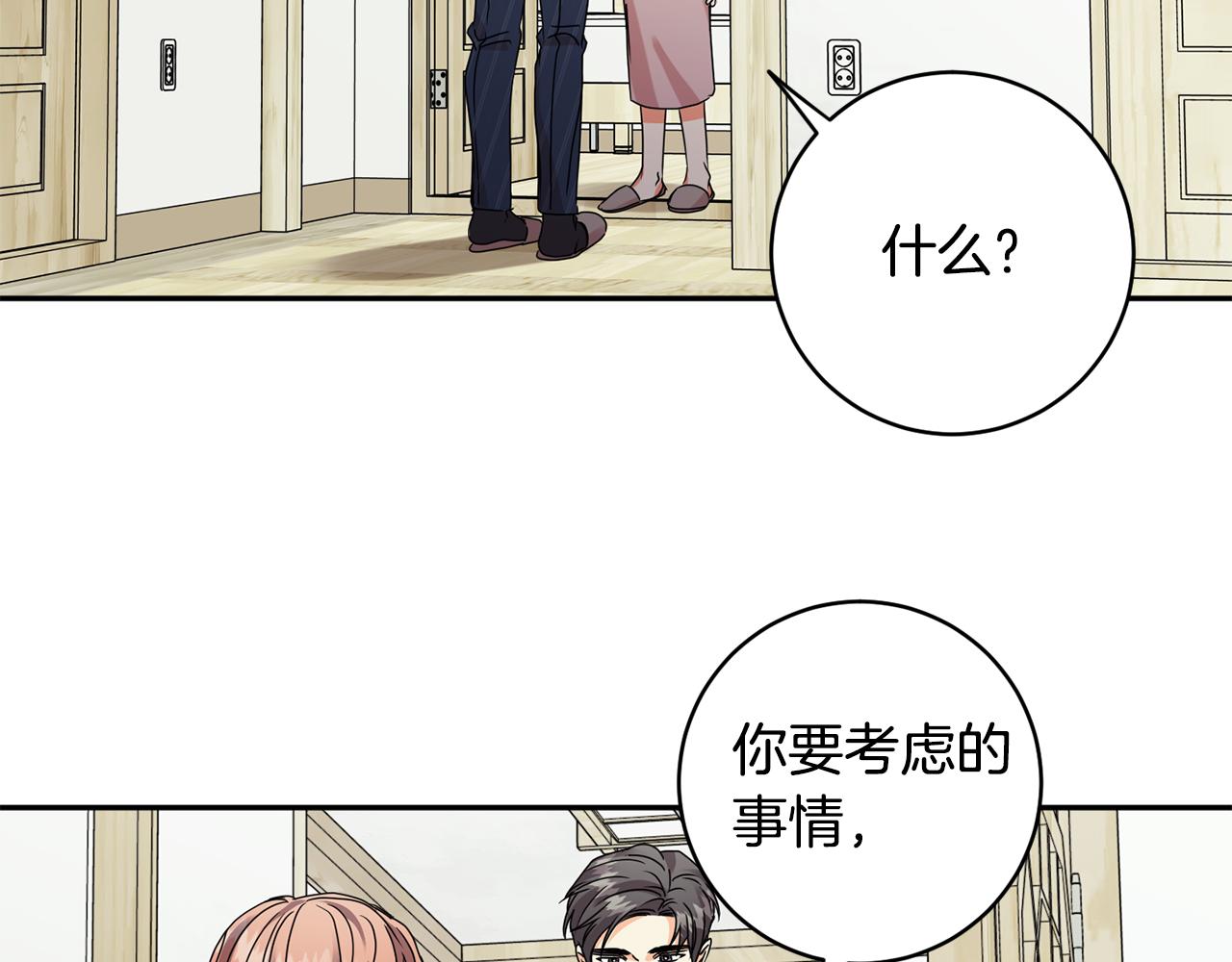 第65话 纠结114