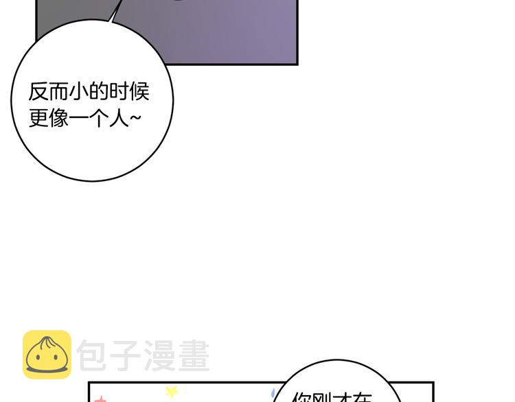 第7集 学长来帮忙14