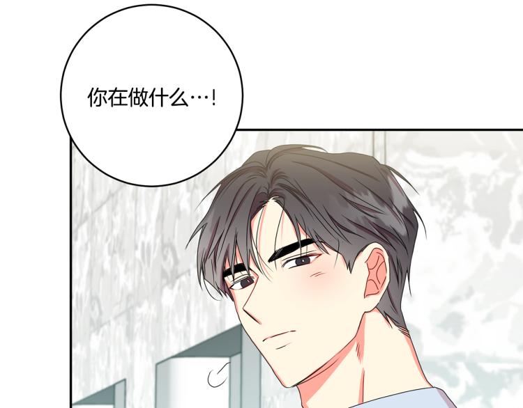 第18话 暗恋变明恋116
