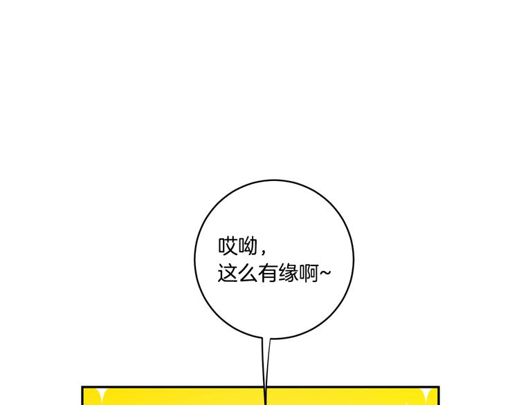 第5话 帮忙抓狗84