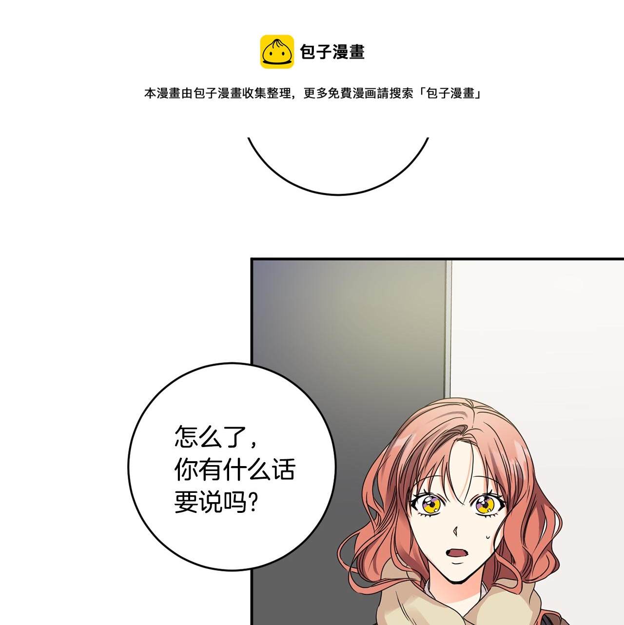 第48话 第二轮选品88