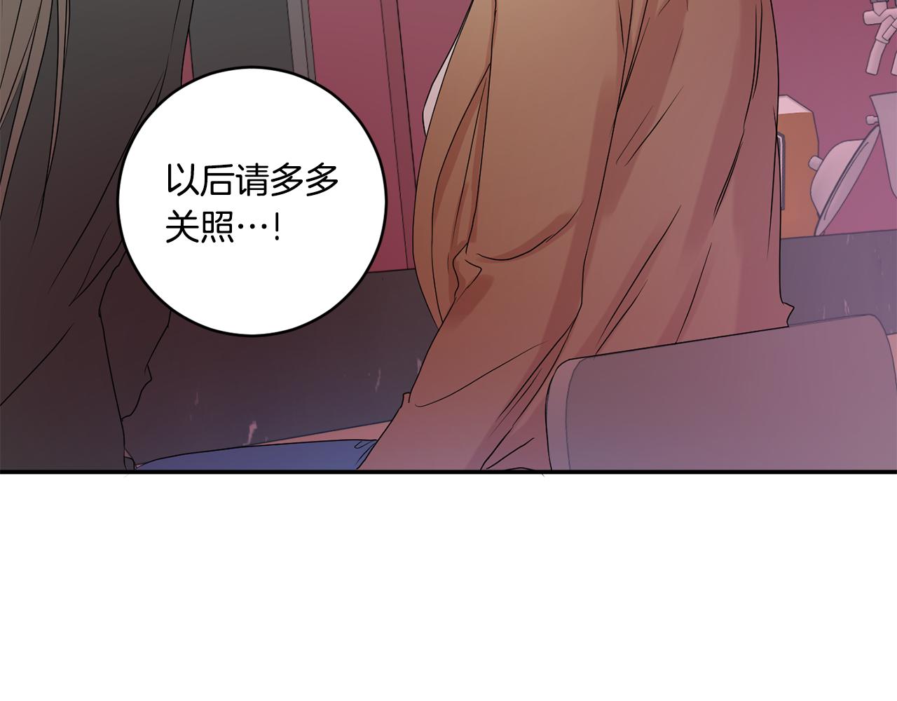 第30话 故意试探132