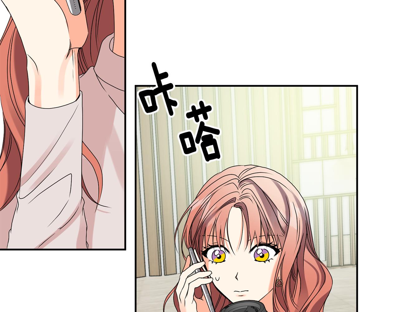 第37话 找藉口见面49