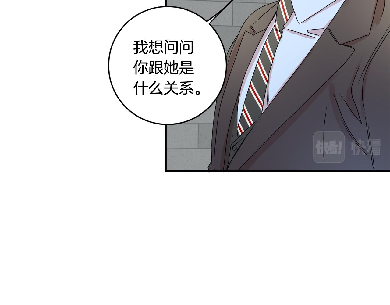 第27话 学长解围95