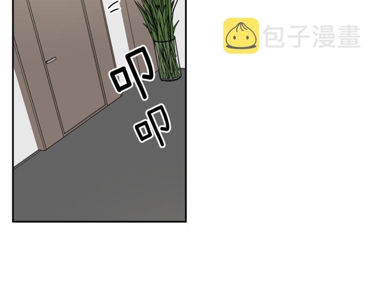 第14集 口是心非79
