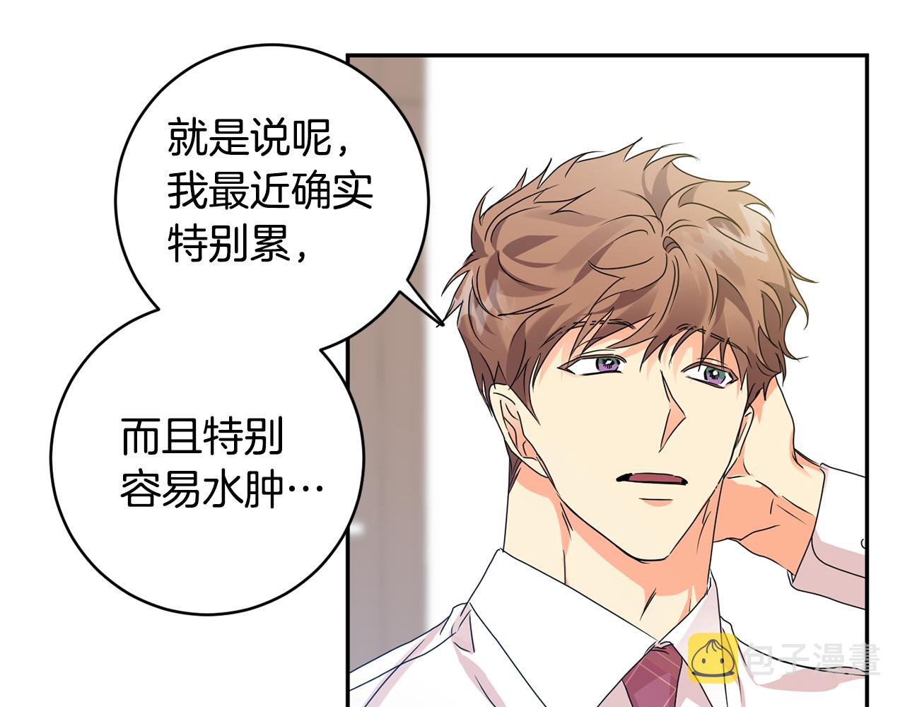 第91话 迎来新生命152